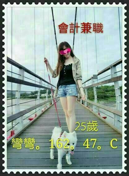 嘉義小模 小凡 170 34E #高中小騷包